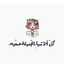 نورهَ. 