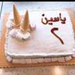Aseel Riyadh