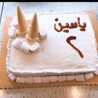 Aseel Riyadh