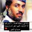 ريان الندابي