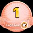 سحر شیرینی پزی