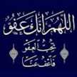 علي عبد الله الصلوي الصلوي