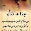 ام اسلام
