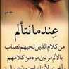 ام اسلام ام اسلام