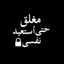..TØP┇َبريئةة ❛✞ 