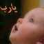 Shereen Samir