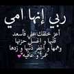 غاليتي امي