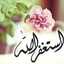 Rana Moh