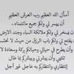 هبوشة 