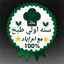 Heba Ahmed 