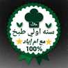 Heba Ahmed 