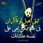 Om Aboda