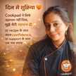 Madhu Jain