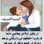 ملاكي ملاك