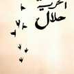 Mony Kandil