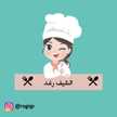 Raghad