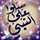 🤗💕إيمان محمد 👩🍳👩🍳 🤗💕إيمان محمد 👩🍳👩🍳