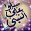 🤗💕إيمان محمد ⁦👩‍🍳⁩⁦👩‍🍳⁩