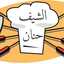 حنان ..