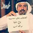علاء 