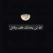 Shahad