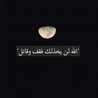 Shahad