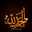 Ahmed Albadry