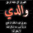 ام محمد