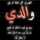 ام محمد ام محمد