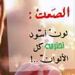 هدول الحربي