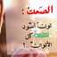 هدول الحربي