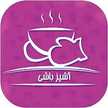 AshpazBashi AshpazBashi