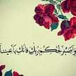 ❤مروج❤