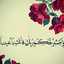 ❤مروج❤