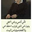 Adam Abdelhaye