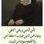 Adam Abdelhaye