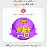 نفیسه ربیعی 