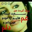 سارینا 