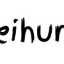 Fei_Hung