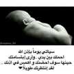 يارب استجب لي دعائي