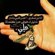 شهوده العسل 