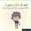 عاشقة الشوكولاته