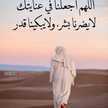 oum mouayed