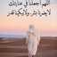 oum mouayed