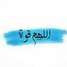 Nour Alkouz 