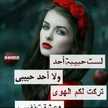 نسيم البحر