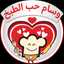 أميرة أميرة سلطاني