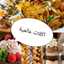 اكلات عالمية مبسطة 