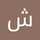 شهاب چاکرزهی