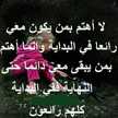ام حسين